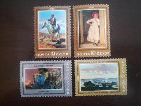 苏联邮票 1981年 俄罗斯写生画