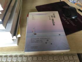 我喜欢这个简单的世界