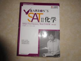 Barrons SAT 2 化学 第十版 英文版 出国留学考试用书