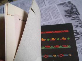 北京市小学试用课本：美术（第五册）