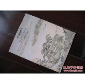 苏富比《纽约》《中国书画》1992年6月1日 张大千13幅林风眠11幅齐白石8幅黄宾虹4幅 计210幅名家作品