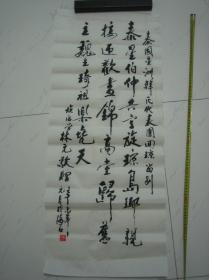 知名作家韩林元书法1，100cm*42cm