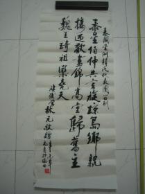 知名作家韩林元书法2，100cm*42cm