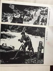 奴隶们创造历史   1971   十全