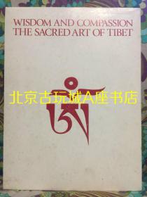 《天空の秘宝 チベット密教美術展》 天空的秘宝 西藏密教美术展图录 1盒2册 包邮