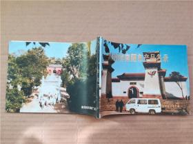 河南省南阳市产品名录