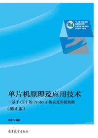 变电站直流设备实用与维护培训教材