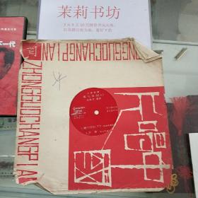 哪咤闹海（上）