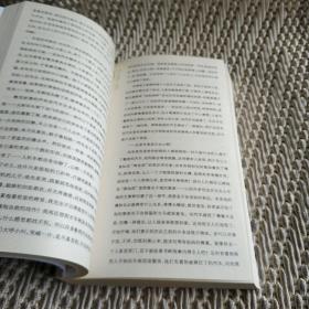 滚滚红尘中拈花微笑：文化名家话佛缘：插图本