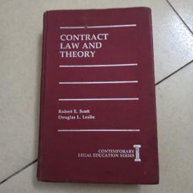 CONTRACT LAW AND THEORY[合同法】