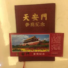 天安门参观纪念