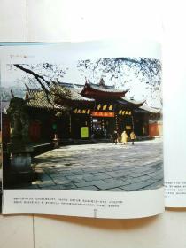 中国优秀旅游目的地：乐山精品之旅 (风光摄影外宣画册)
