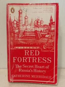 红色堡垒克里姆林宫：俄罗斯历史的秘密中心 Red Fortress : The Secret Heart of Russia's History by Catherine Merridale （苏俄研究）英文原版书