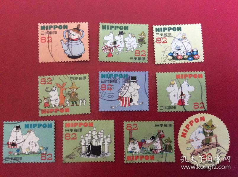 日本卡通邮票《姆明一家》（10张不同，盖销票，异形票）