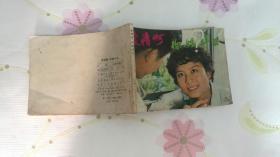 爱情啊 你姓什么