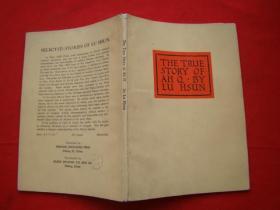 THE TRUE STORY OF AH Q 【阿Q正传**英文版】 著名翻译家 杨宪益、戴乃迭 译 1972年5版 收藏佳品