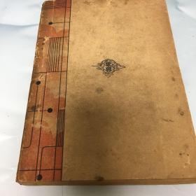 1939年初版巜小说戏曲新考》