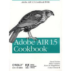 Adobe AIR 1.5 技术手册(影印版）