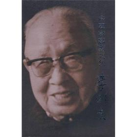 中国水彩画之父：李剑晨