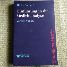 Dieter Burdorf / Einführung in die Gedichtanalyse 德文原版