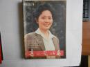 音乐爱好者1983，1