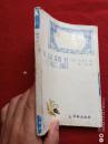 爱与生的苦恼1996年