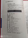 爱与生的苦恼1996年