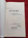 爱与生的苦恼1996年