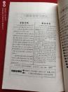 爱与生的苦恼1996年