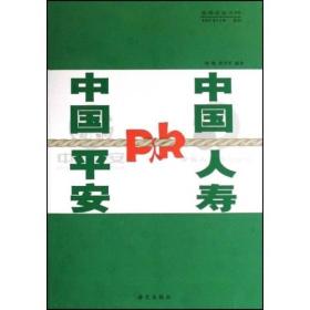 强强企业PK西里尔丛书：沃尔玛PK家乐福