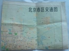 北京市区交通图