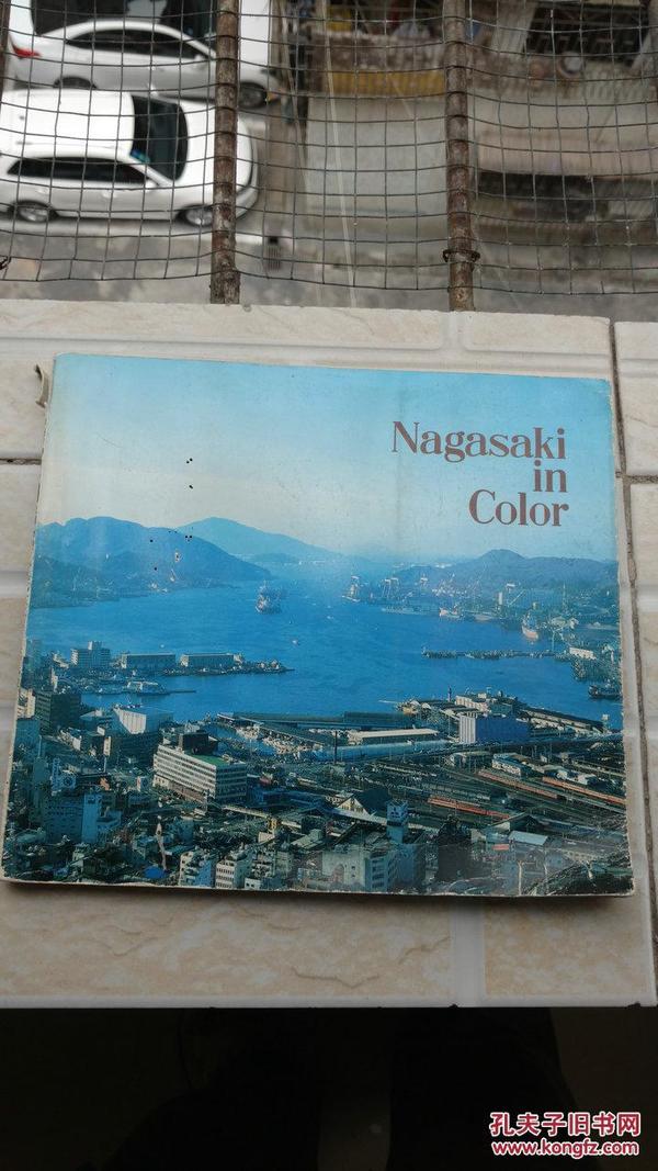 Nagasaki in Color 第二辑