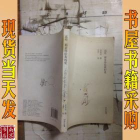 这些都是你给我的爱