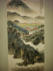 海派书画家 应野平手绘作品（革命摇篮井冈山）来源可靠可当面看货