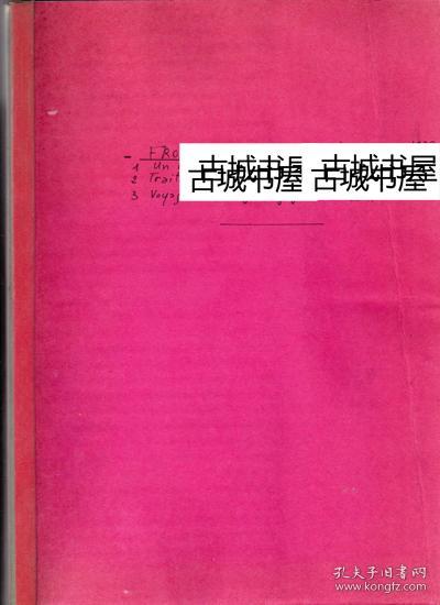 《西藏尼泊尔游行记》16幅黑白插图与地图，约 1985年出版，精装