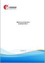 中国戏曲学院国际文化交流专业英语笔试试卷