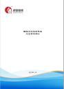 中国戏曲学院国际文化交流专业文化综合试卷