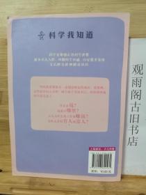 小小金钱大秘密