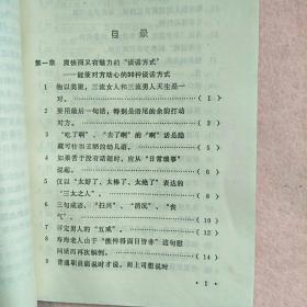 魅力 人生爽快学