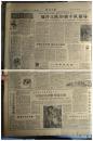 善走群众路线的--徐凤祥。炉洋大队加强小队领导1961年1月6先人后己的--刘有响。认真贯彻政策的--林善应《福建日报》勤俭办队的--李长进。关心社员生活的--王成童。新峰队女社员劳动热情高