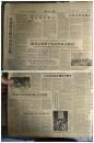 善走群众路线的--徐凤祥。炉洋大队加强小队领导1961年1月6先人后己的--刘有响。认真贯彻政策的--林善应《福建日报》勤俭办队的--李长进。关心社员生活的--王成童。新峰队女社员劳动热情高