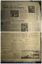 善走群众路线的--徐凤祥。炉洋大队加强小队领导1961年1月6先人后己的--刘有响。认真贯彻政策的--林善应《福建日报》勤俭办队的--李长进。关心社员生活的--王成童。新峰队女社员劳动热情高