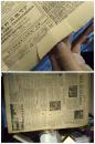 善走群众路线的--徐凤祥。炉洋大队加强小队领导1961年1月6先人后己的--刘有响。认真贯彻政策的--林善应《福建日报》勤俭办队的--李长进。关心社员生活的--王成童。新峰队女社员劳动热情高