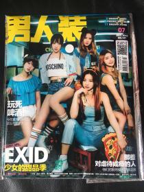 男人装杂志 封面EXID 2016年第7期 总第147期