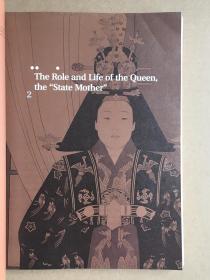 《Joseon Royal Court culture：ceremonial and daily life》（《朝鲜宫廷文化：礼仪和日常生活》）