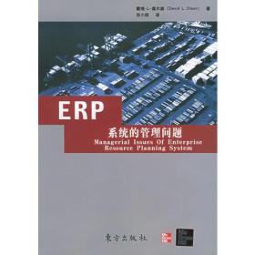 RFID和新业务模式 通过现实感知技术提升您的业务