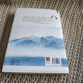 转天劫：全二册【华夏创世洪荒巨著，经典神话热血重铸】