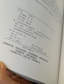 观察至上：摄影视觉艺术的观看之道