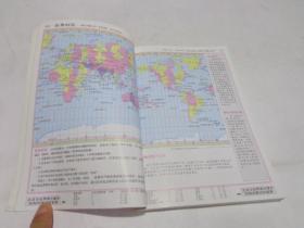 经贸：世界地图册