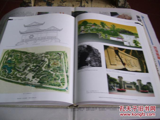 文化使节――中国园林在海外